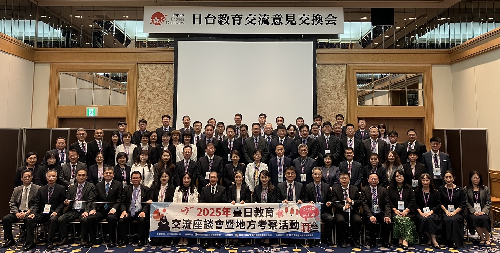 【台湾から日台教育交流代表団75名が来日、各地で交流】